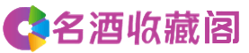 长春市德惠烟酒回收_长春市德惠回收烟酒_长春市德惠烟酒回收店_虚竹烟酒回收公司